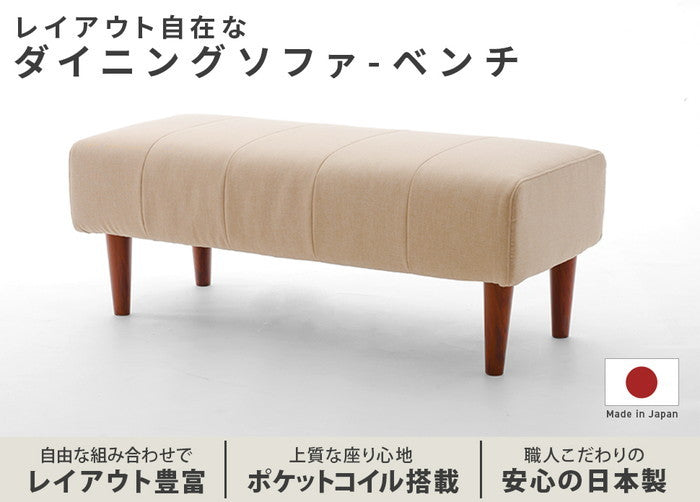 ダイニング ソファ bc 単品 a1056-bc ベージュ アッシュグレー インディゴブルー sg-10388の画像