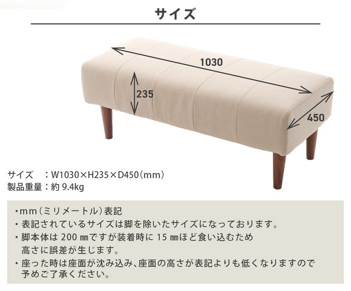 ダイニング ソファ bc 単品 a1056-bc ベージュ アッシュグレー インディゴブルー sg-10388の画像