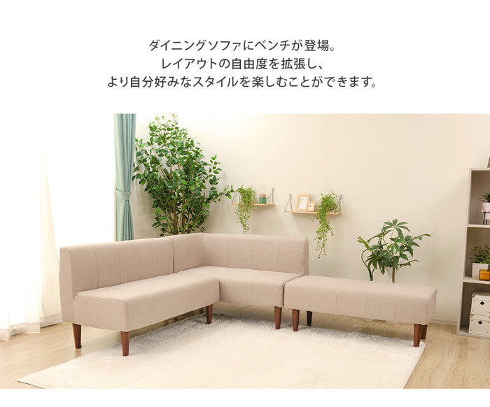 ダイニング ソファ bc 単品 a1056-bc ベージュ アッシュグレー インディゴブルー sg-10388の画像