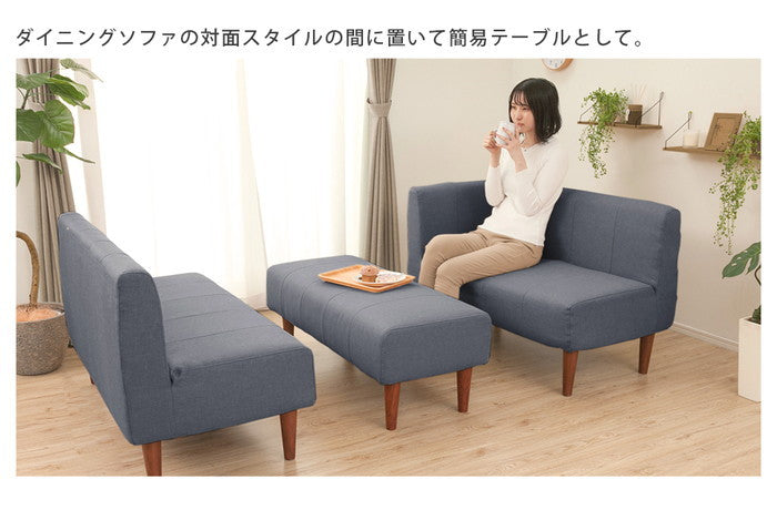 ダイニング ソファ bc 単品 a1056-bc ベージュ アッシュグレー インディゴブルー sg-10388の画像