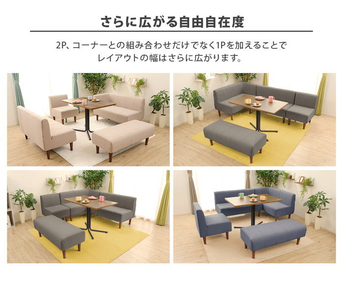ダイニング ソファ bc 単品 a1056-bc ベージュ アッシュグレー インディゴブルー sg-10388の画像