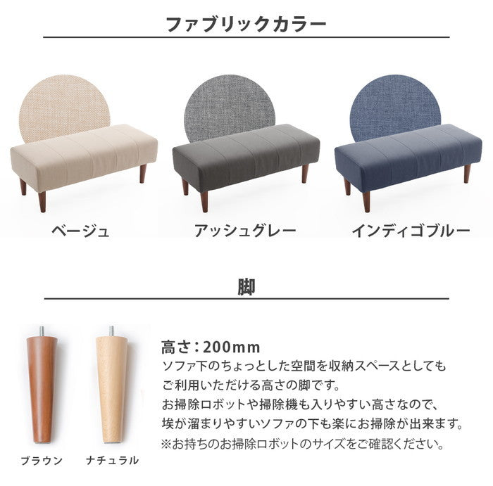 ダイニング ソファ bc 単品 a1056-bc ベージュ アッシュグレー インディゴブルー sg-10388の画像