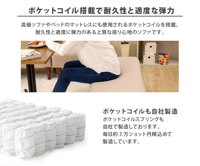 ダイニング ソファ bc 単品 a1056-bc ベージュ アッシュグレー インディゴブルー sg-10388の画像