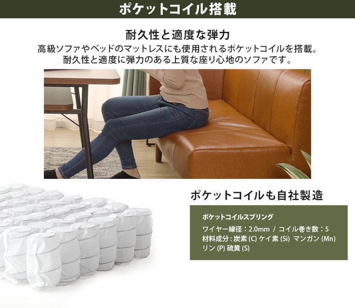 ダイニング ソファ ヴィンテージ 2点セット a1056vtg-sofa 左コーナー キャメル ダークブラウン 右コーナー sg-10389の画像