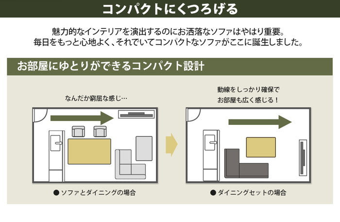 ダイニング ソファ ヴィンテージ 2P 単品 a1056vtg-2p キャメル ダークブラウン sg-10390の画像