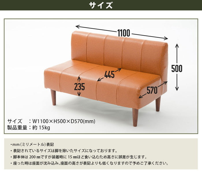 ダイニング ソファ ヴィンテージ 2P 単品 a1056vtg-2p キャメル ダークブラウン sg-10390の画像