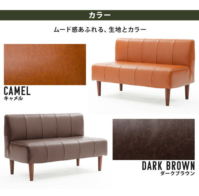 ダイニング ソファ ヴィンテージ 2P 単品 a1056vtg-2p キャメル ダークブラウン sg-10390の画像
