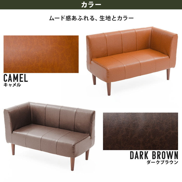 ダイニング ソファ ヴィンテージ コーナー 単品 a1056vtg-cn 左コーナー キャメル ダークブラウン 右コーナー sg-10391の画像