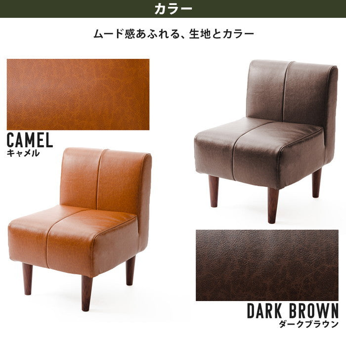 ダイニング ソファ ヴィンテージ 1P 単品 a1056vtg-1P キャメル ダークブラウン sg-10392の画像