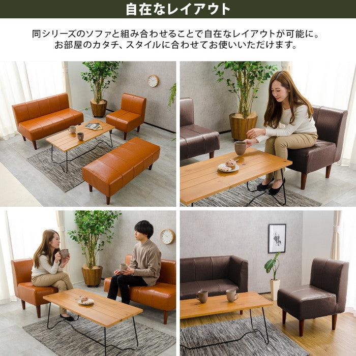 ダイニング ソファ ヴィンテージ 1P 単品 a1056vtg-1P キャメル ダークブラウン sg-10392の画像