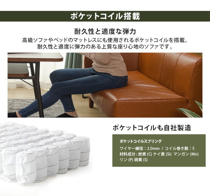 ダイニング ソファ ヴィンテージ 1P 単品 a1056vtg-1P キャメル ダークブラウン sg-10392の画像