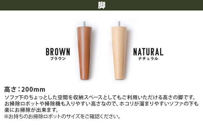 ダイニング ソファ ヴィンテージ bc 単品 a1056vtg-bc キャメル ダークブラウン sg-10393の画像