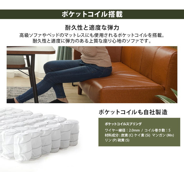 ダイニング ソファ ヴィンテージ bc 単品 a1056vtg-bc キャメル ダークブラウン sg-10393の画像