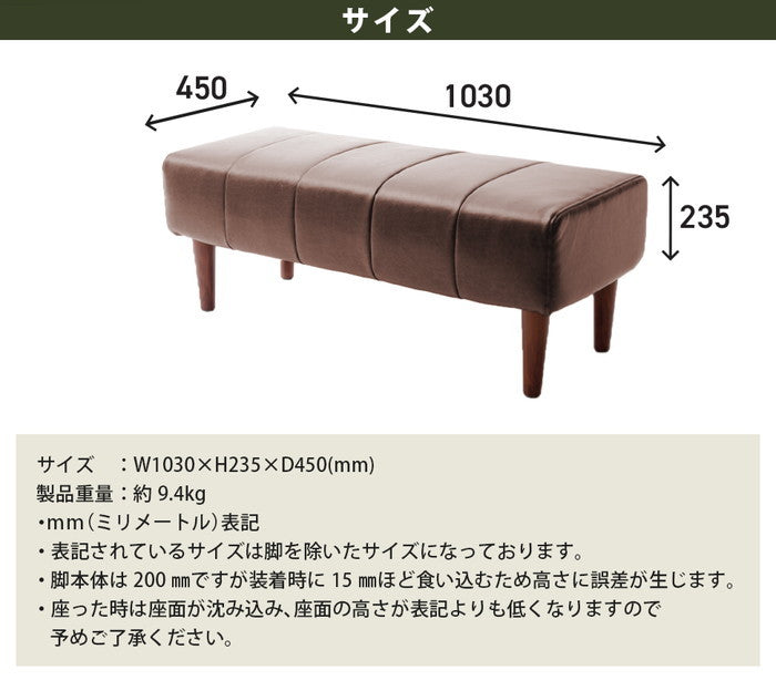 ダイニング ソファ ヴィンテージ bc 単品 a1056vtg-bc キャメル ダークブラウン sg-10393の画像