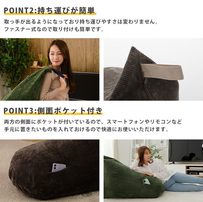 背もたれビーズクッション A1036(Mサイズ)専用ビーズ替えカバー d1036a ブラウン アッシュグレー モスグリーン マスタード バイスブルー チャコールグレー ベージュ sg-10403の画像