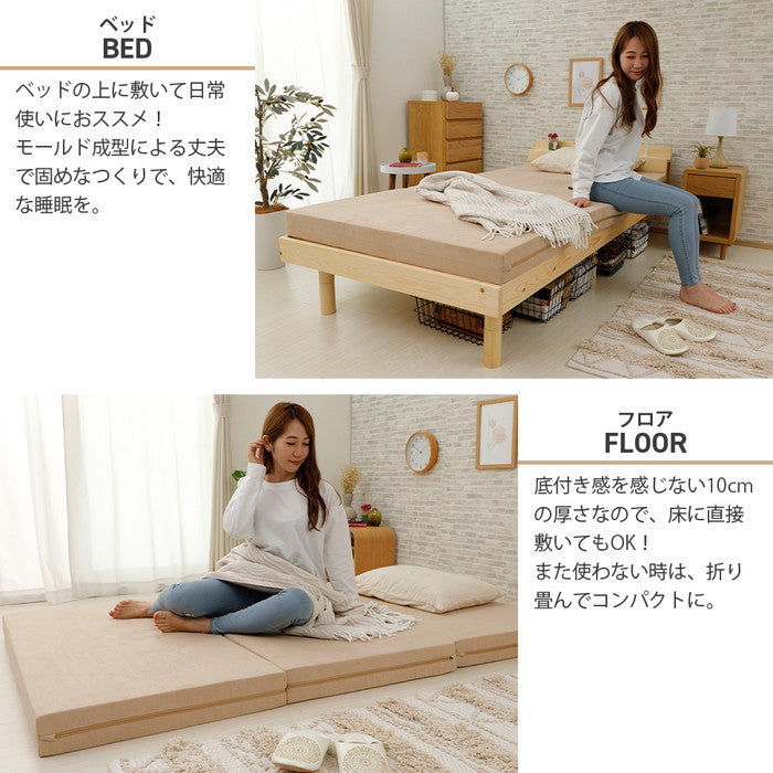 マットレス ダブル a1215 アイボリー ベージュ グレー sg-10413の画像