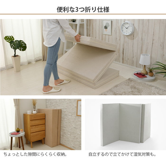 マットレス セミダブル a1216 アイボリー ベージュ グレー sg-10414の画像