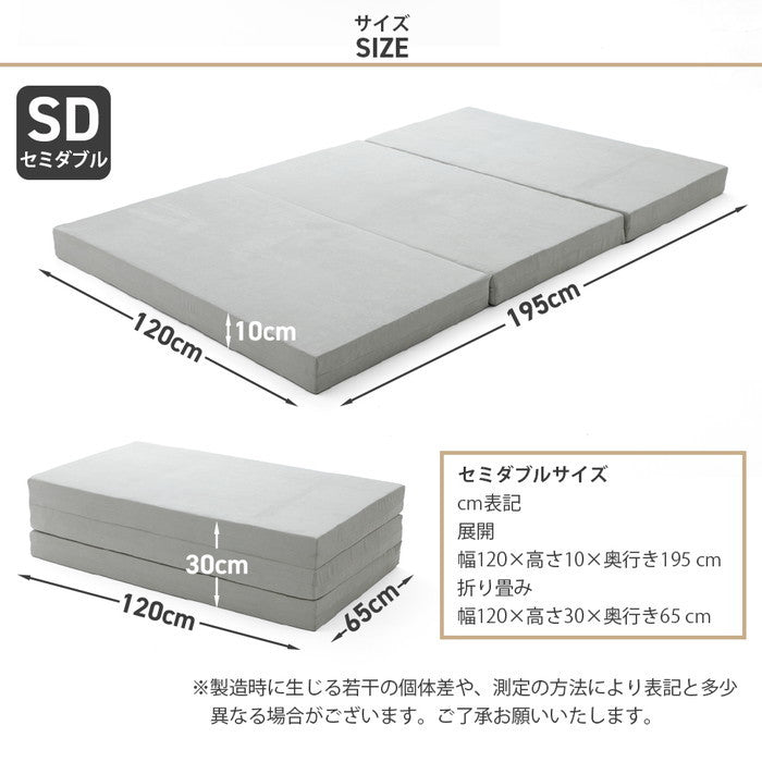 マットレス セミダブル a1216 アイボリー ベージュ グレー sg-10414の画像
