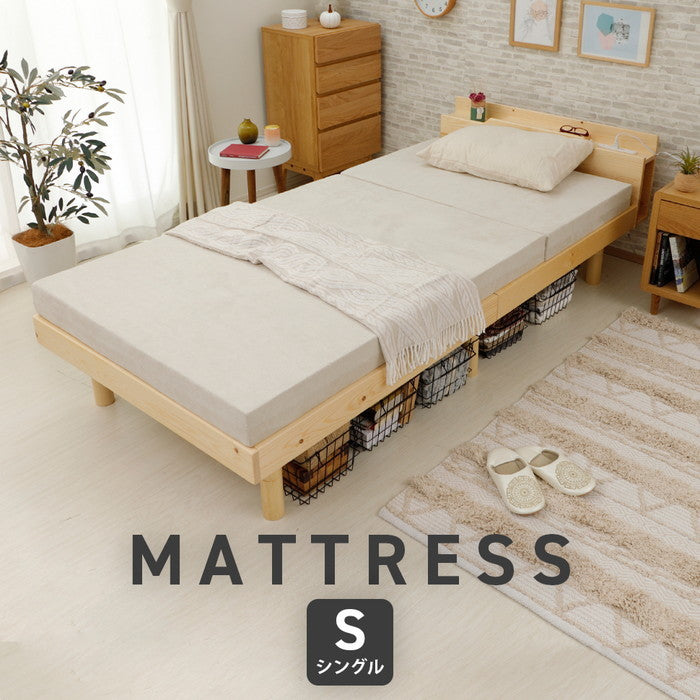 マットレス シングル a1217 アイボリー ベージュ グレー sg-10415の画像