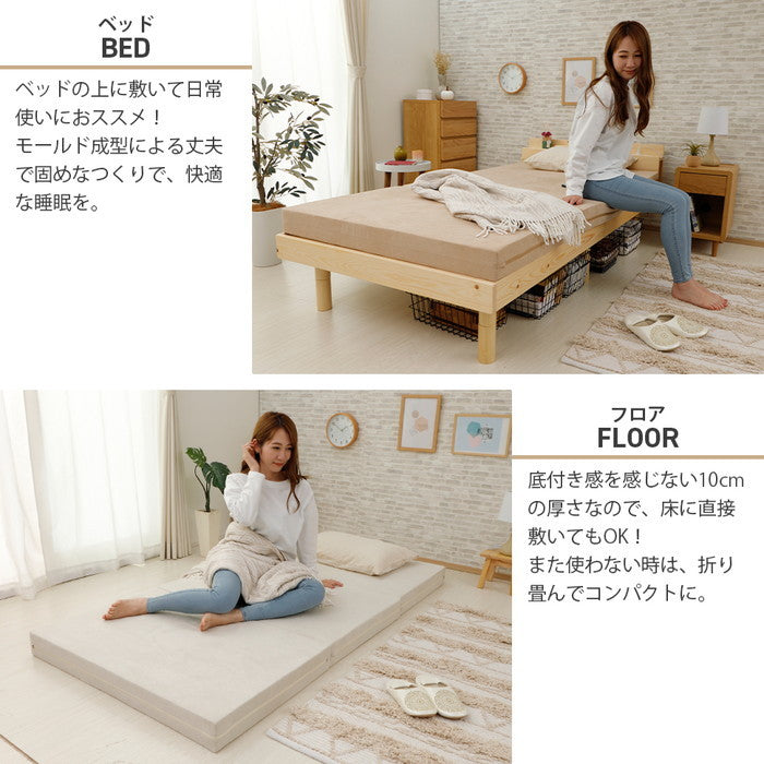 マットレス シングル a1217 アイボリー ベージュ グレー sg-10415の画像