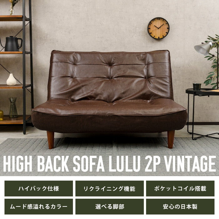 ハイバックソファ ヴィンテージタイプ 2人掛け a40-vtg A40p-682RED ワインレッド モスグリーン マスタード バイスブルー チャコールグレー ベージュ キャメル ダークブラウン sg-10417の画像