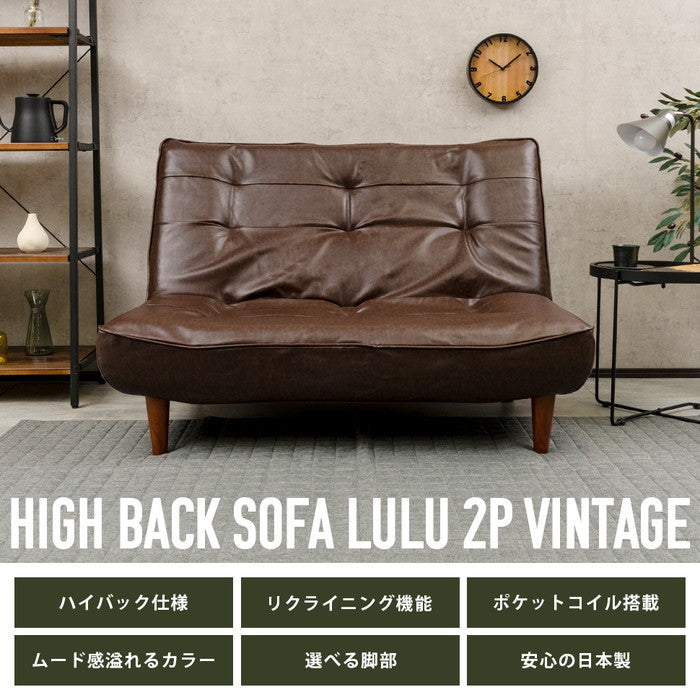 ハイバックソファ ヴィンテージタイプ 2人掛け a40-vtg A40p-682RED ワインレッド モスグリーン マスタード バイスブルー チャコールグレー ベージュ キャメル ダークブラウン sg-10417の画像