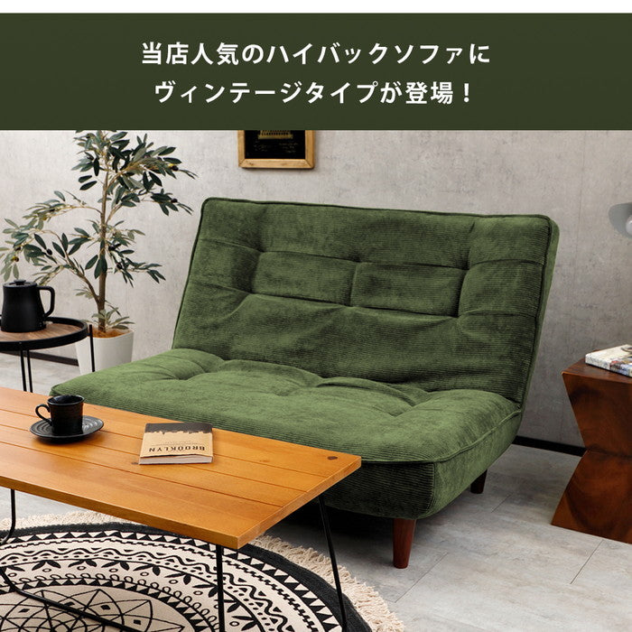 ハイバックソファ ヴィンテージタイプ 2人掛け a40-vtg A40p-682RED ワインレッド モスグリーン マスタード バイスブルー チャコールグレー ベージュ キャメル ダークブラウン sg-10417の画像