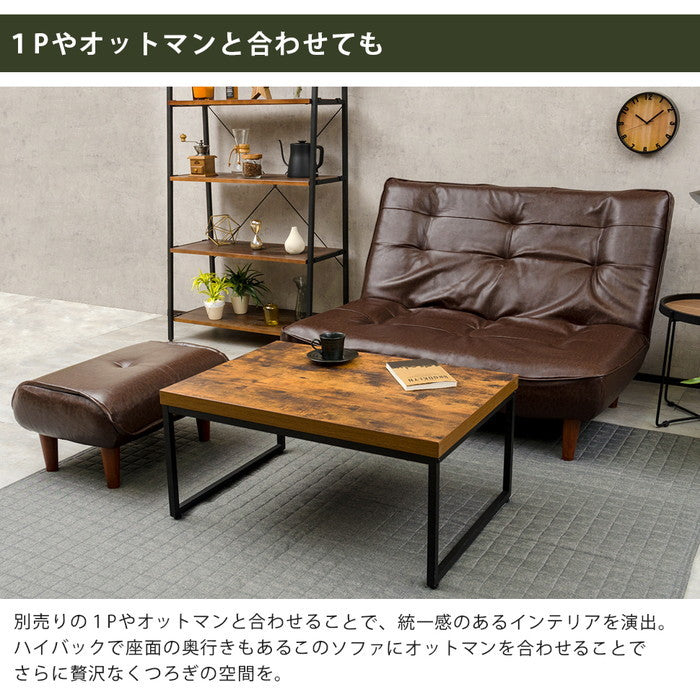 ハイバックソファ ヴィンテージタイプ 2人掛け a40-vtg A40p-682RED ワインレッド モスグリーン マスタード バイスブルー チャコールグレー ベージュ キャメル ダークブラウン sg-10417の画像