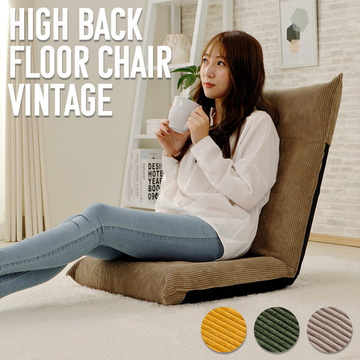 ハイバック 座椅子 ヴィンテージ a1116-vtg 14段ギア sg-10419の画像