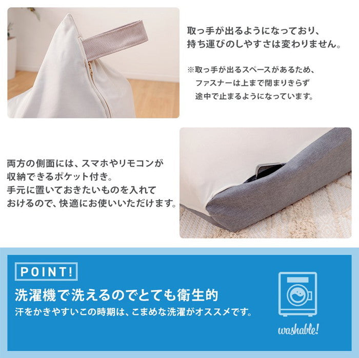 接触冷感 三角ビーズクッションカバー M CTクール D1036aデニム調アッシュグレー アイスグレー sg-10451の画像