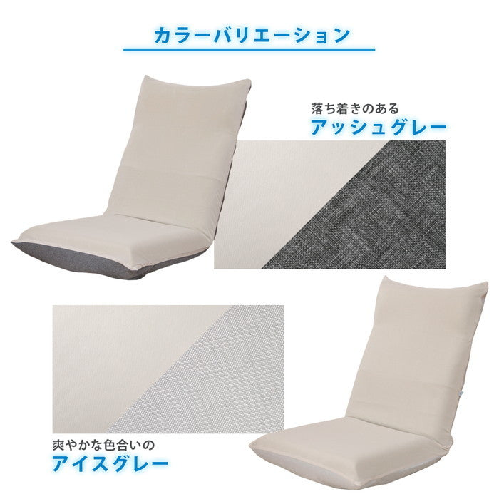 接触冷感 ハイバック座椅子カバーD1116 CTクール デニム調アッシュグレー ダリアン ライトグレー sg-10454の画像