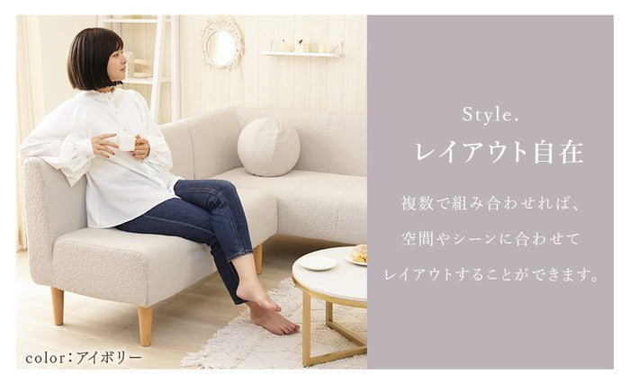 DINING SOFA 2P＋コーナーセット  ブークレ生地  a1056-bcl-sofa 左コーナー 右コーナー グリーン アイボリー グレー ブラウングリーン sg-10532