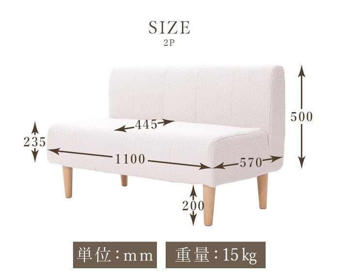 DINING SOFA 2P＋コーナーセット  ブークレ生地  a1056-bcl-sofa 左コーナー 右コーナー グリーン アイボリー グレー ブラウングリーン sg-10532