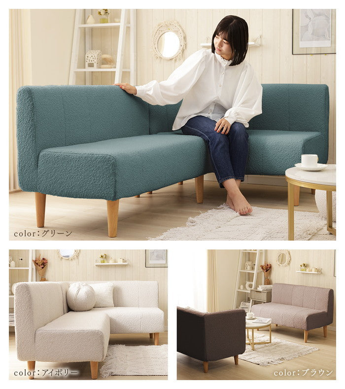 DINING SOFA 2P＋コーナーセット  ブークレ生地  a1056-bcl-sofa 左コーナー 右コーナー グリーン アイボリー グレー ブラウングリーン sg-10532