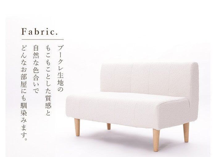 DINING SOFA 2P＋コーナーセット  ブークレ生地  a1056-bcl-sofa 左コーナー 右コーナー グリーン アイボリー グレー ブラウングリーン sg-10532