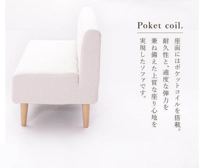 DINING SOFA 2P＋コーナーセット  ブークレ生地  a1056-bcl-sofa 左コーナー 右コーナー グリーン アイボリー グレー ブラウングリーン sg-10532