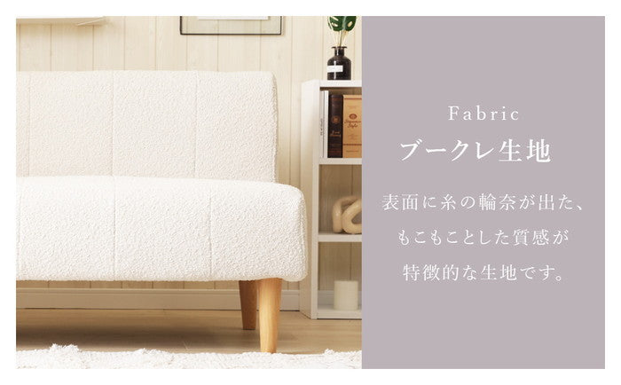 DINING SOFA 2P＋コーナーセット  ブークレ生地  a1056-bcl-sofa 左コーナー 右コーナー グリーン アイボリー グレー ブラウングリーン sg-10532