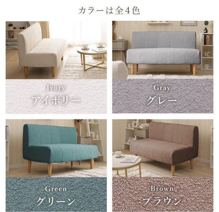 DINING SOFA 2P＋コーナーセット  ブークレ生地  a1056-bcl-sofa 左コーナー 右コーナー グリーン アイボリー グレー ブラウングリーン sg-10532