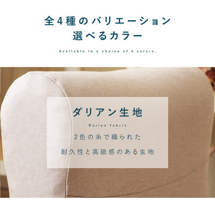 コンパクトユニーク座椅子 a1650 アッシュグレー インディゴブルー ブラウン ベージュ sg-10533の画像