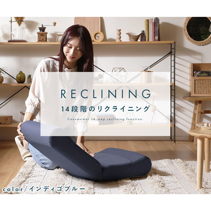 コンパクトユニーク座椅子 a1650 アッシュグレー インディゴブルー ブラウン ベージュ sg-10533の画像