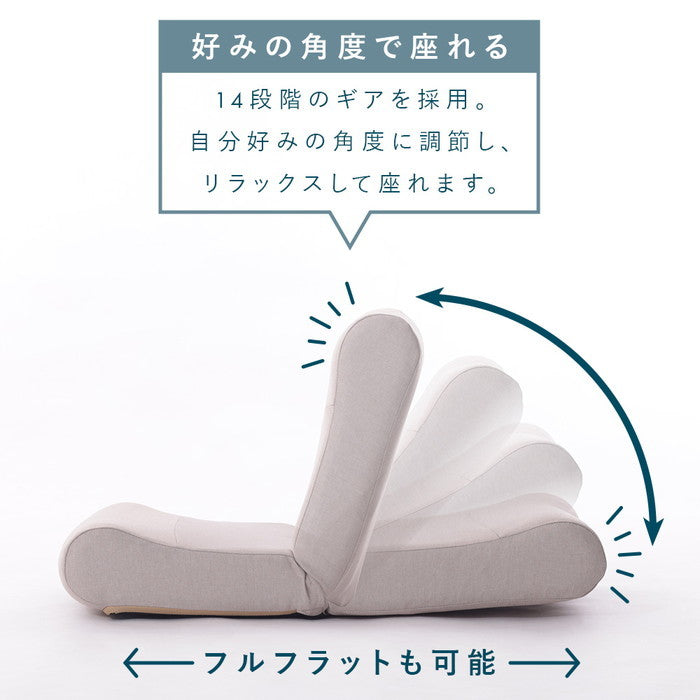 コンパクトユニーク座椅子 a1650 アッシュグレー インディゴブルー ブラウン ベージュ sg-10533の画像