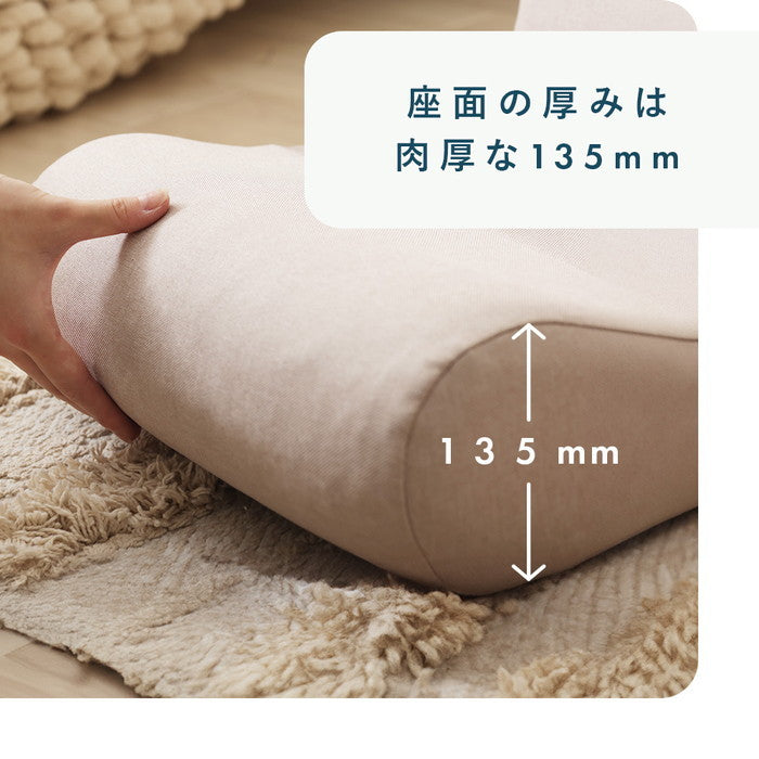 コンパクトユニーク座椅子 a1650 アッシュグレー インディゴブルー ブラウン ベージュ sg-10533の画像