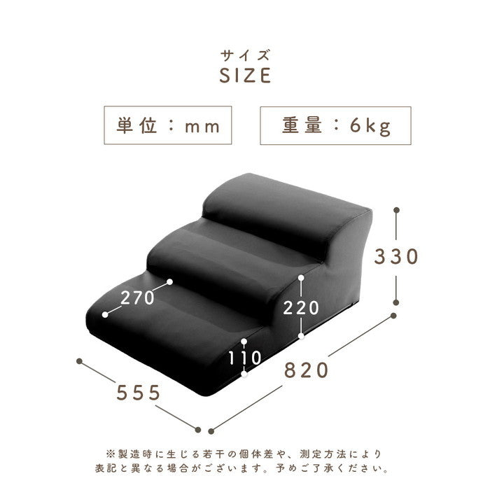 ドッグステップ ワイド 3段 a389-dogstep ブラウン ブラック アイボリー ベージュ グレー sg-10535