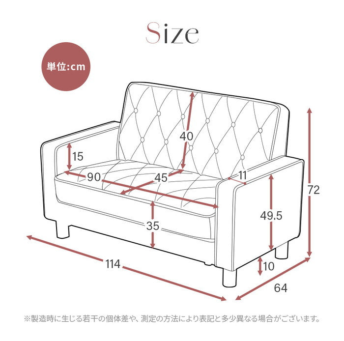 コンパクトソファ ベロア調 np-fn2055 グレージュ リッチグレー ダスティピンク sg-10542