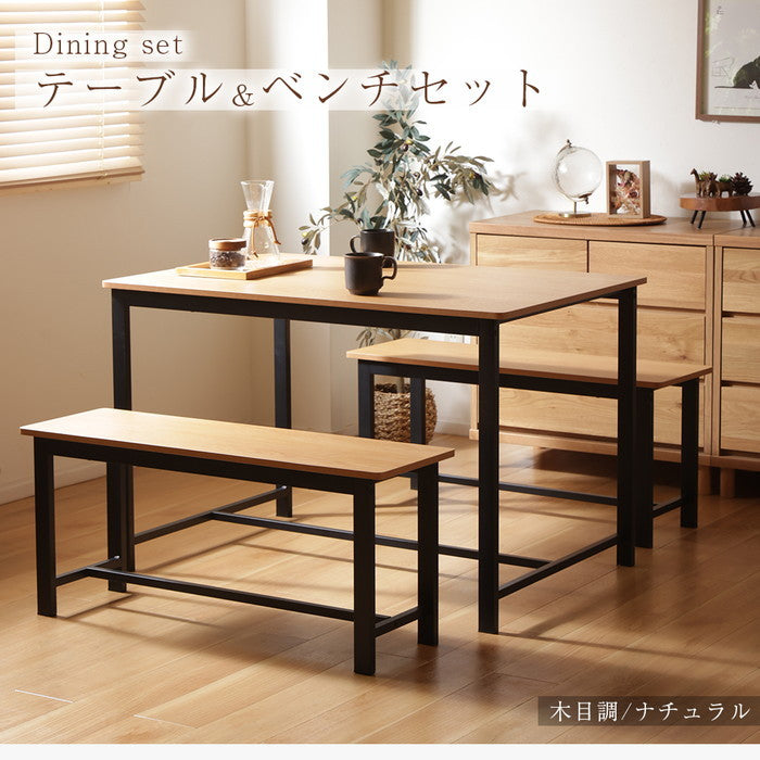 ダイニング テーブル&ベンチセット np-fg2072 ストーン調/グレー 大理石調/ホワイト 木目調/ナチュラル sg-10546の画像