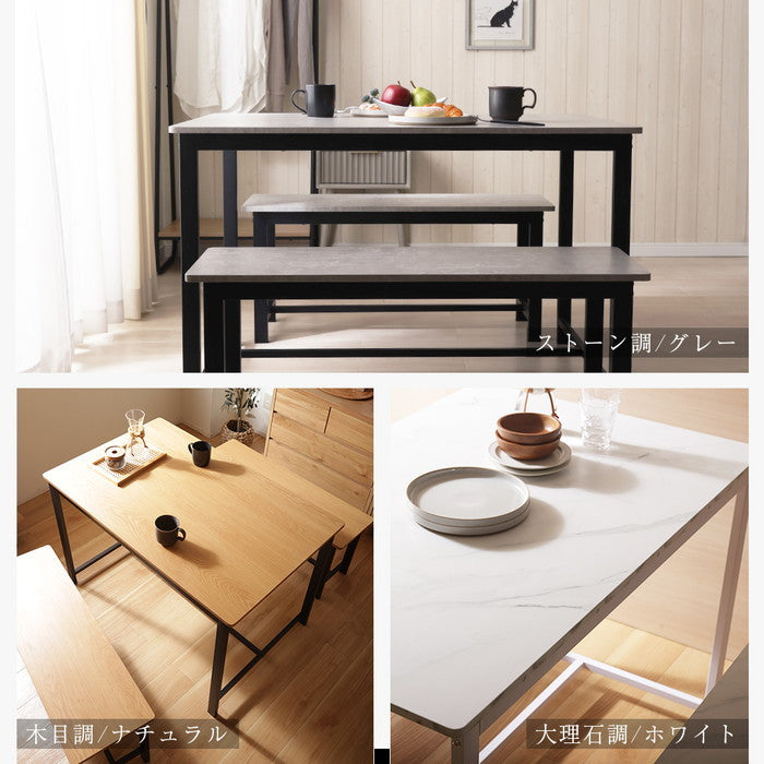 ダイニング テーブル&ベンチセット np-fg2072 ストーン調/グレー 大理石調/ホワイト 木目調/ナチュラル sg-10546の画像