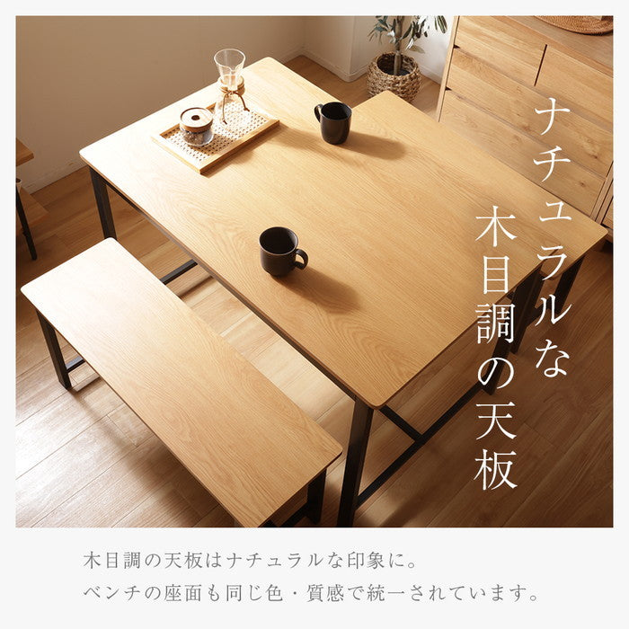 ダイニング テーブル&ベンチセット np-fg2072 ストーン調/グレー 大理石調/ホワイト 木目調/ナチュラル sg-10546の画像