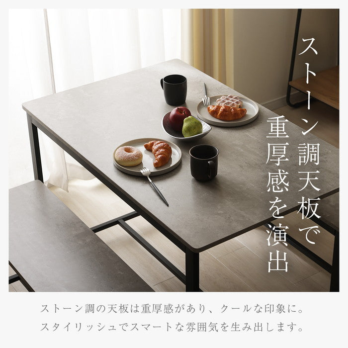 ダイニング テーブル&ベンチセット np-fg2072 ストーン調/グレー 大理石調/ホワイト 木目調/ナチュラル sg-10546の画像
