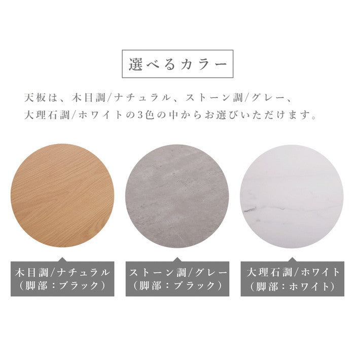 幅が調整出来る伸長式テーブル np-fg2266t ストーン調/グレー 大理石調/ホワイト 木目調/ナチュラル sg-10547の画像