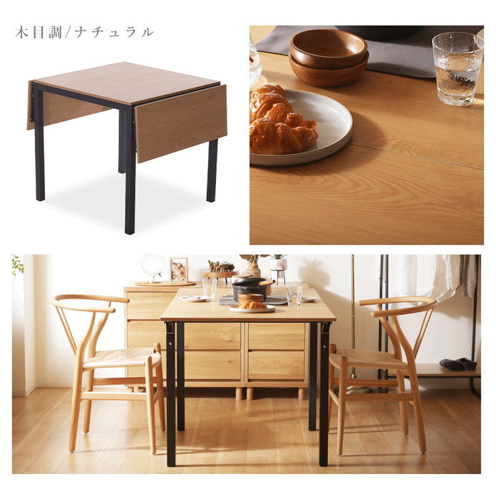 幅が調整出来る伸長式テーブル np-fg2266t ストーン調/グレー 大理石調/ホワイト 木目調/ナチュラル sg-10547の画像